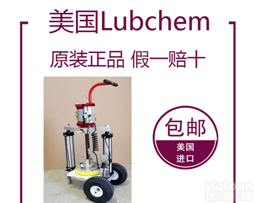 <em>Lubchem Force Flow 100注脂泵</em>