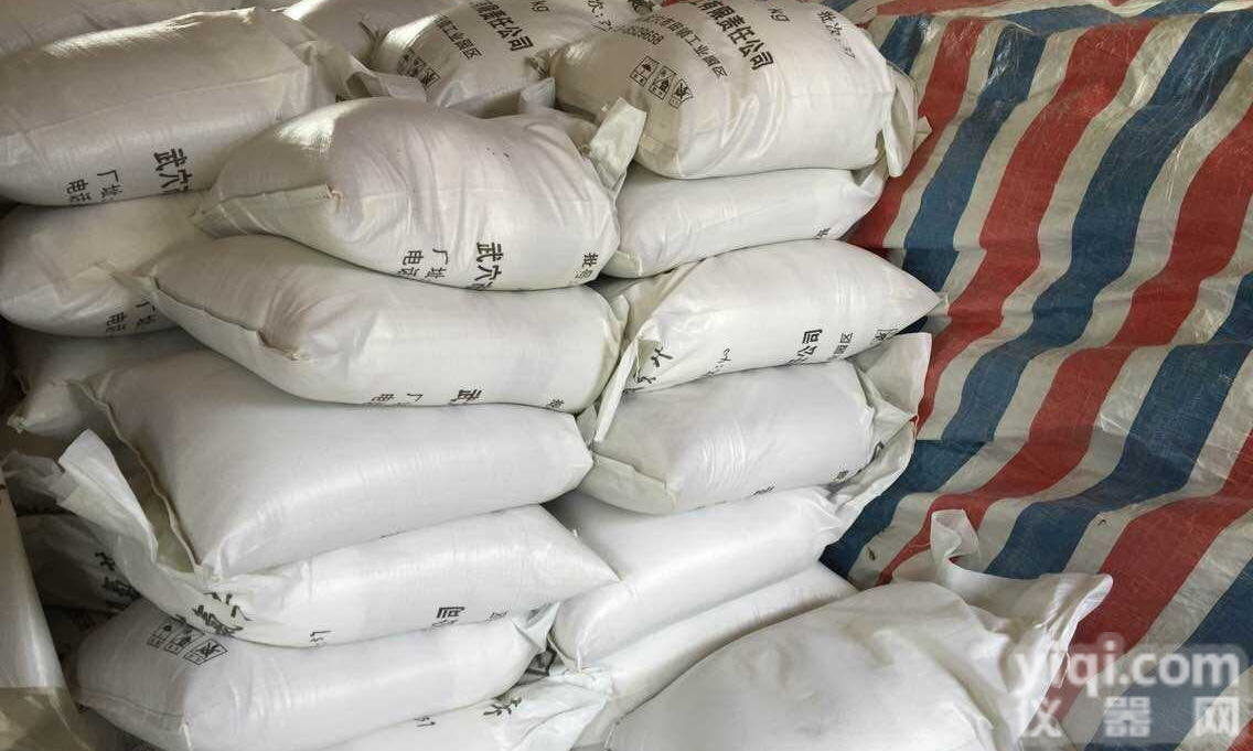 L-<em>丝氨酸</em> 生产<em>厂家</em>