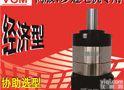 <em>台湾</em><em>VGM</em>减速箱，科骏行星齿轮<em>减速器</em>