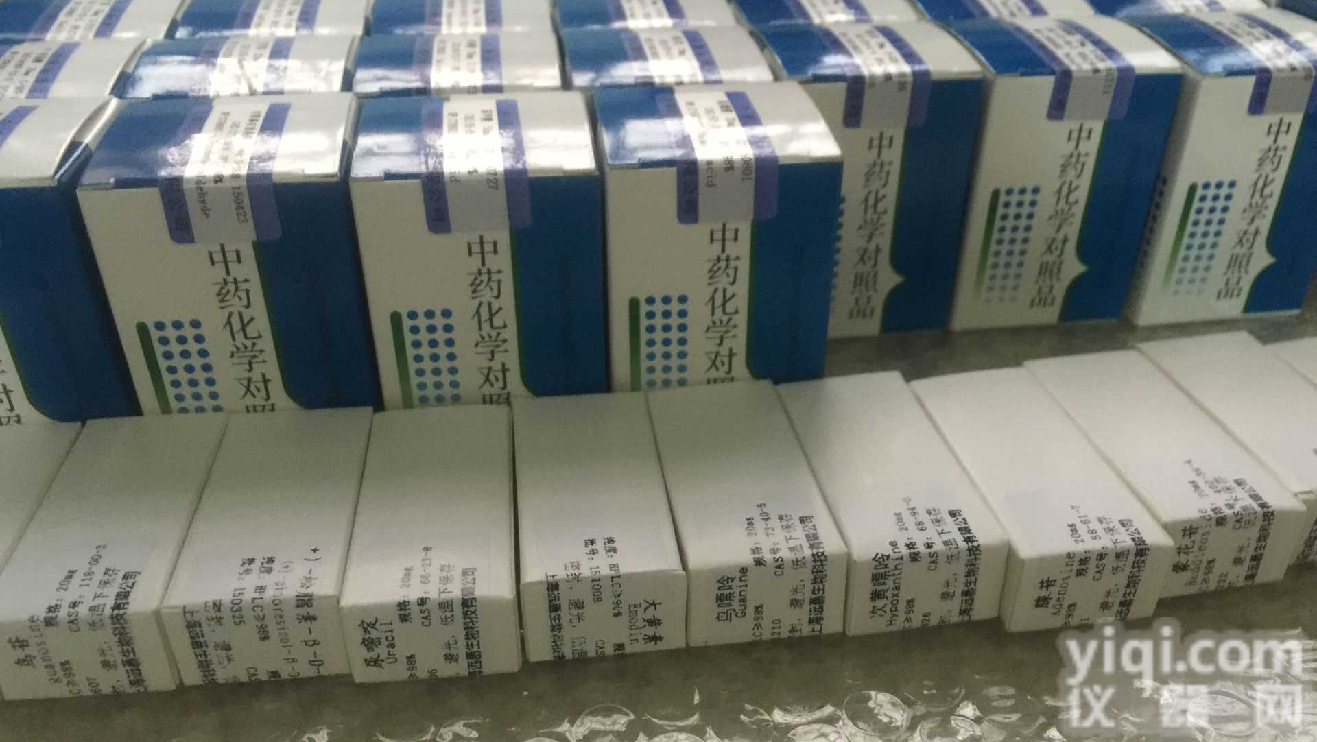 <em>头孢</em>泊肟酯EP<em>杂质</em>A,CAS:80210-62-4