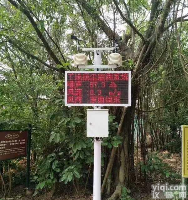 福建漳州水泥厂区工地噪音<em>扬尘</em>监测仪，CPA<em>认证</em>联网住建局<em>扬尘</em>检测系统