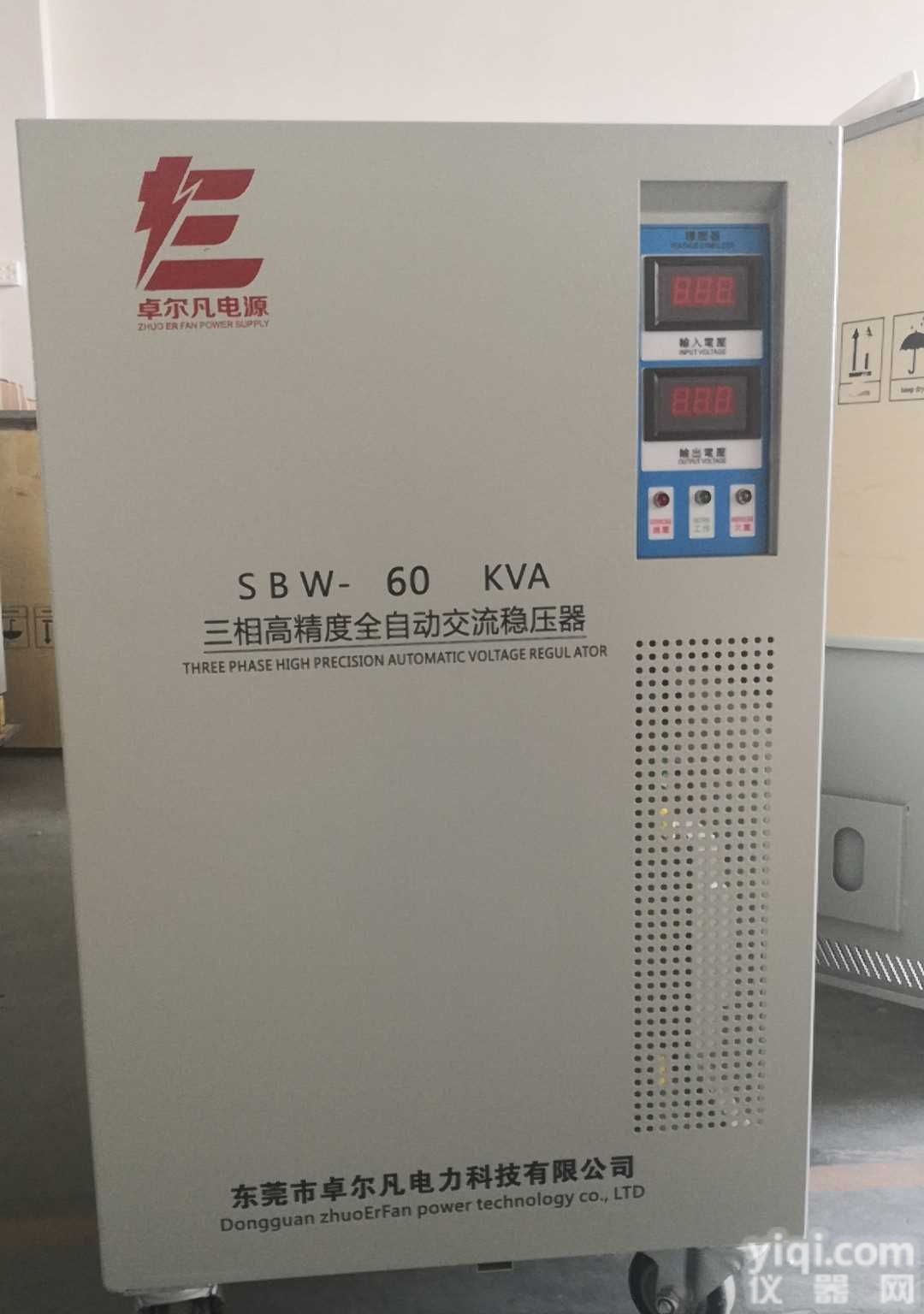 抚顺市、本溪市、<em>丹东市</em>、锦州市、营口市380v变220、200v变压器厂家直销