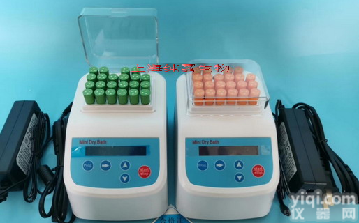 <em>生物</em><em>指示剂</em>恒温<em>培养</em>器