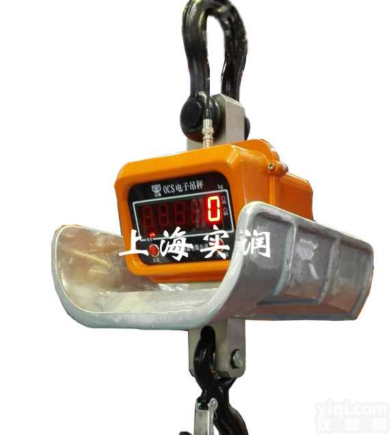 高温挂钩电子称/称<em>钢包</em><em>铁水</em>吊钩秤