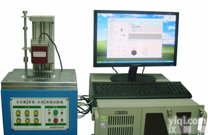 电脑式弹力<em>荷重</em>测试仪 <em>荷重</em><em>曲线</em>仪 弹力<em>荷重</em>仪 <em>荷重</em>位移<em>曲线</em>仪 东莞捷东