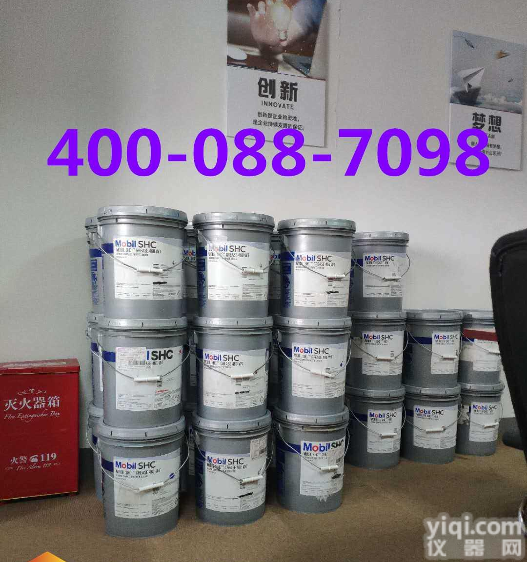 浙江美孚600XP320超级齿轮油<em>产品大全</em>