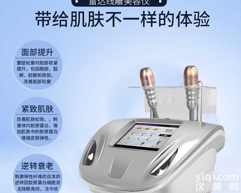 <em>韩国</em>无针精雕价格 <em>美容</em>院<em>韩国</em>无针精雕多少钱一台