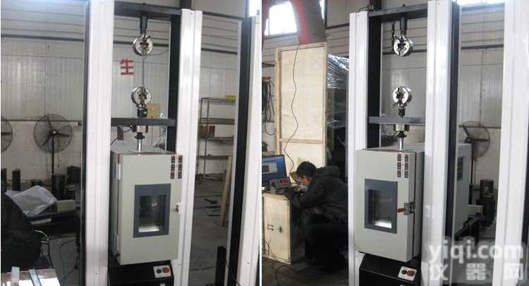 陶瓷砖高低温<em>试验</em>机 <em>墙砖</em>高低温<em>试验</em>机