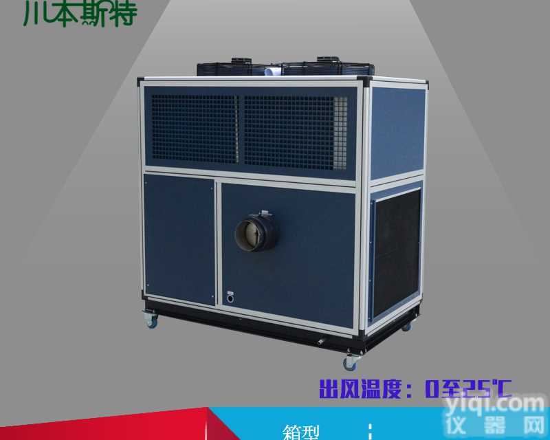 <em>工业</em><em>冷风机</em>，风冷式<em>冷风机</em>