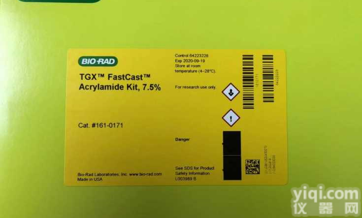 Bio-rad <em>销售代理</em> 全国<em>一级</em>代理