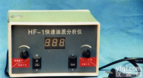 <em>北京</em>快速油质分析仪<em>新闻</em><em>快讯</em>