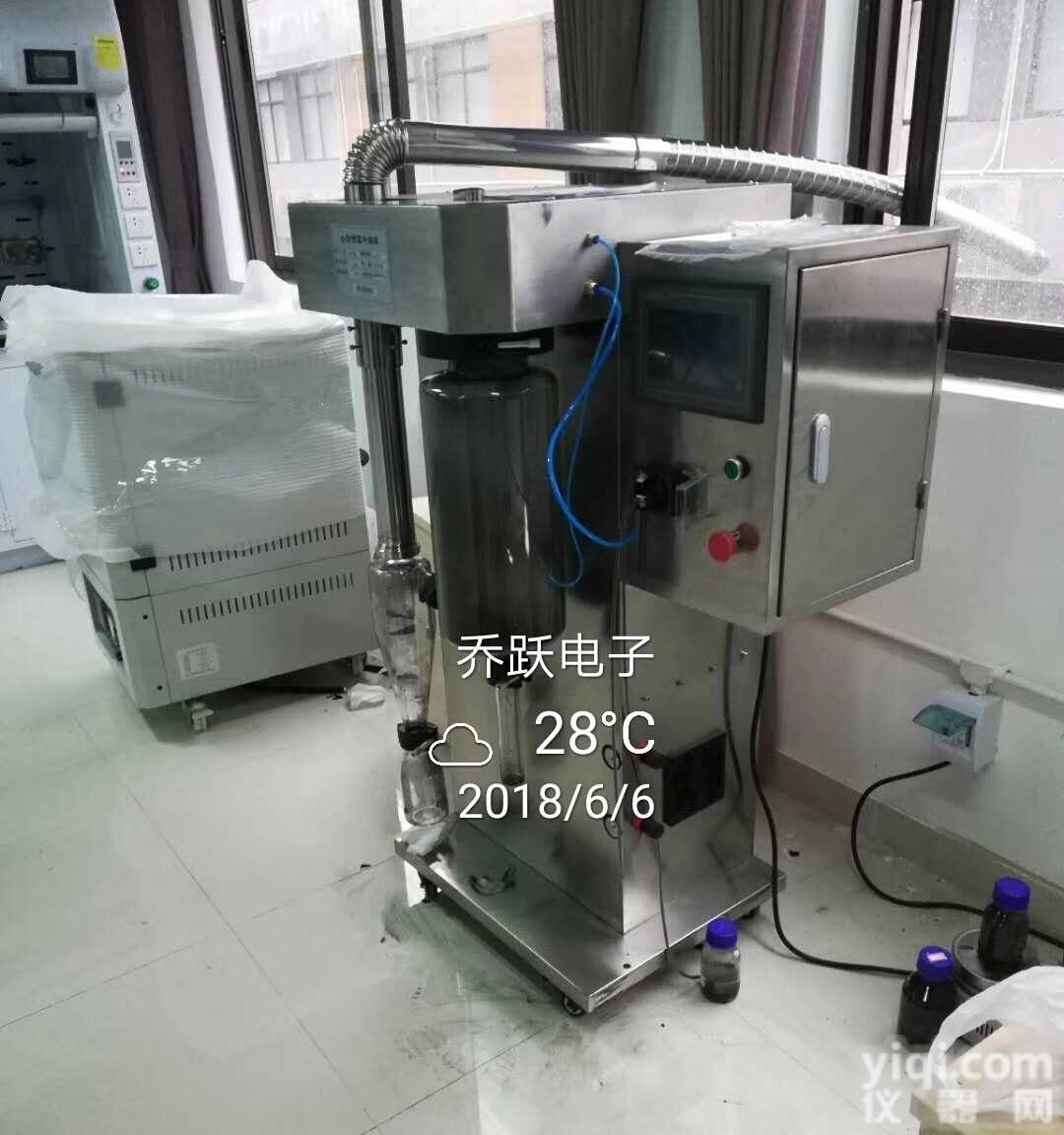 大同小型实验室<em>喷雾干燥</em>机果蔬粉<em>喷雾干燥</em>机 ,医用<em>喷雾干燥</em>机 ,陶瓷粉<em>喷雾干燥</em>机