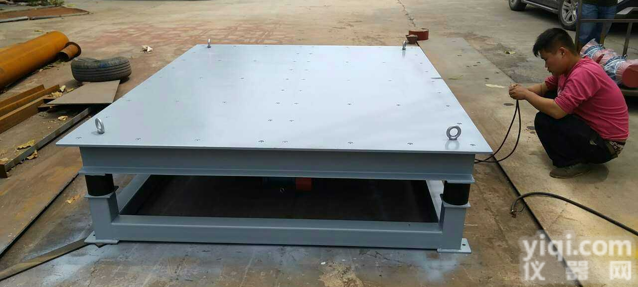 <em>三维</em>振动<em>平台</em> <em>三维</em>振动<em>平台</em>厂家