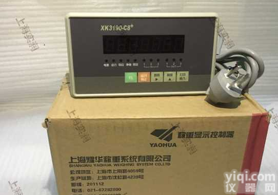<em>配料秤</em>/定值秤<em>称重</em>仪表XK3190-C8+