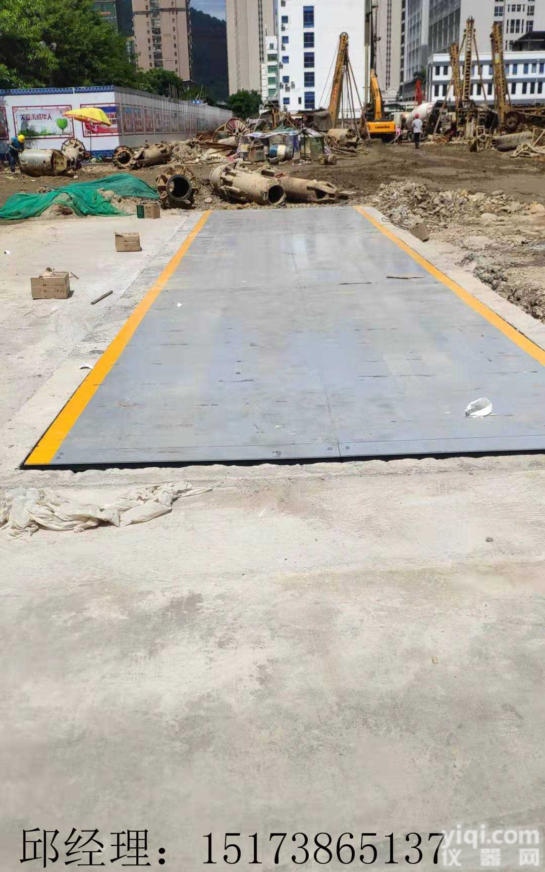 <em>砂石</em>地磅<em>厂家</em>-地磅供应商