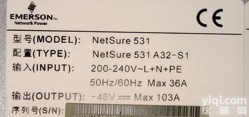 <em>艾默生</em>NetSure531A32-S1<em>通信电源</em>系统 48V4000W 维谛NetSure531A32-S1