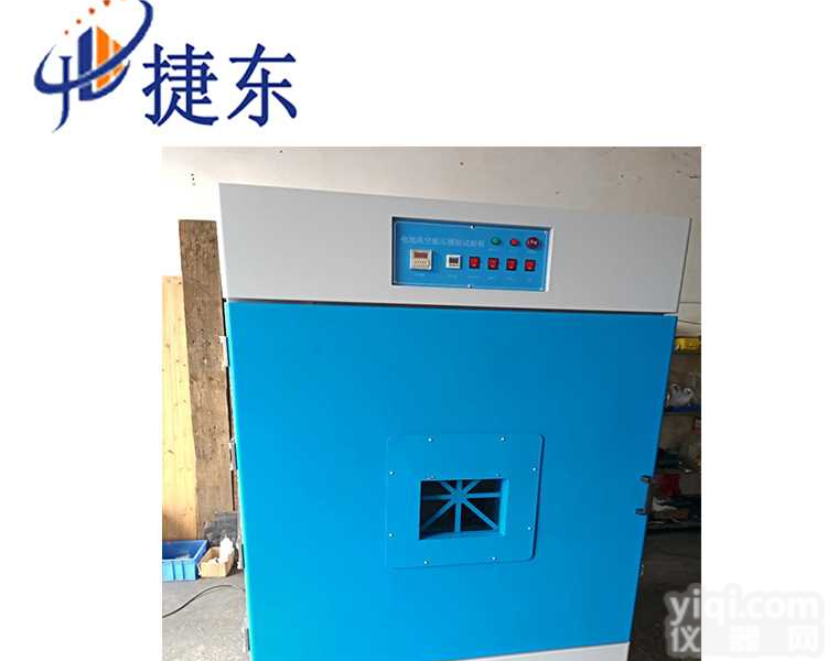 东莞捷东高空低压模拟试验机，高原气候模拟试验机，低气压试验机