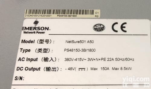 <em>艾默</em>生NetSure501 A50PS48150-3B1800通信<em>电源系统</em>48V150A维谛NetSure501