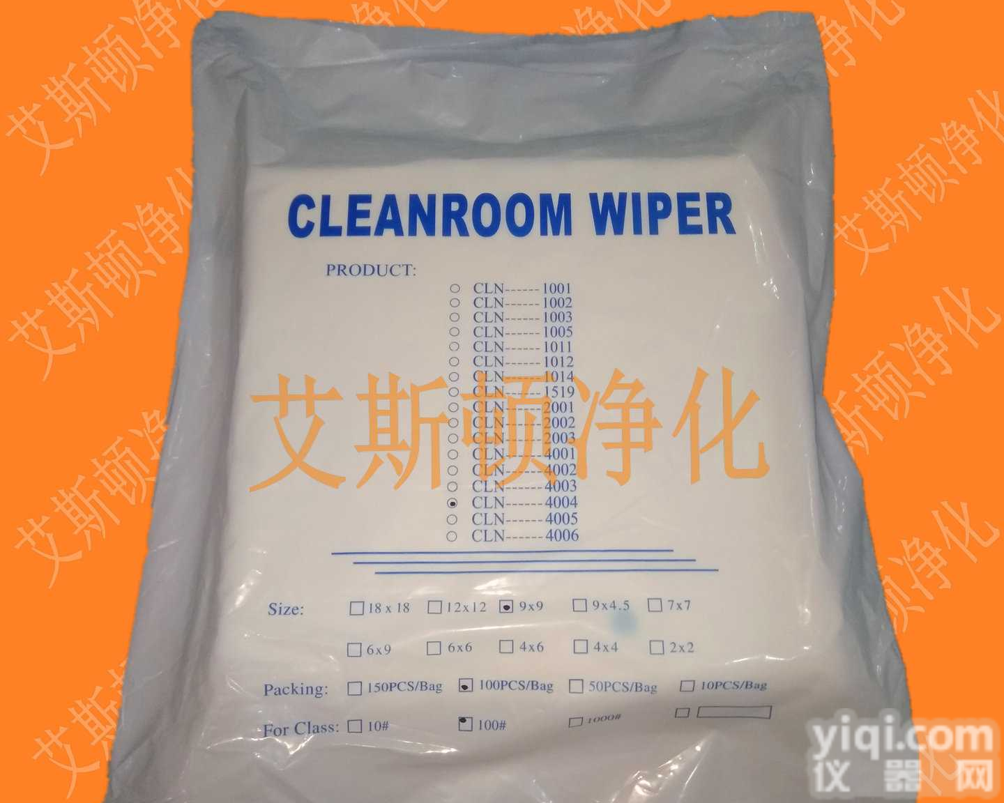 CLN-4004针织<em>超细纤维</em><em>无尘布</em>CLEANROOM无尘擦拭布CLN-4002,CLN-4003,CLN-4005