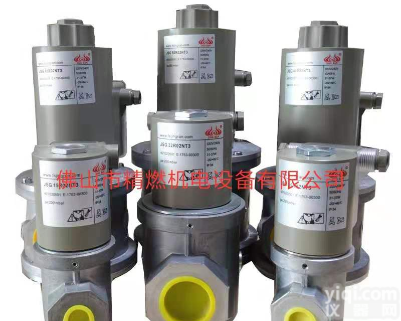 <em>燃气</em><em>电磁阀</em>厂家-<em>燃气</em><em>电磁阀</em>价格-烧嘴配件-精燃