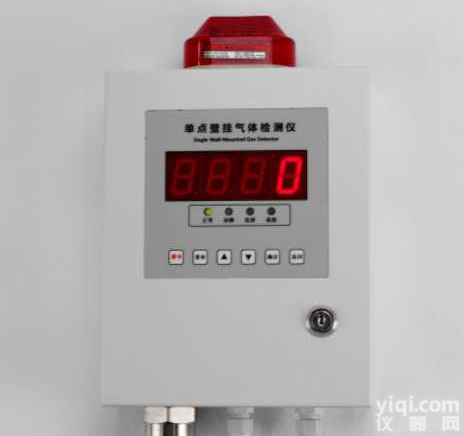 <em>丙烷</em>检测<em>变送器</em>