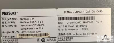 <em>艾默生</em>NetSure731 A41 -S9<em>嵌入式</em><em>通信电源</em>48V150A 维谛NetSure731 A41 -S9