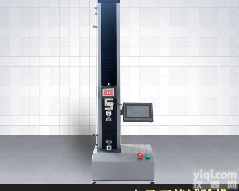 小型橡胶电子式<em>拉力机</em> 立式<em>数显</em>无纺布<em>拉力机</em>