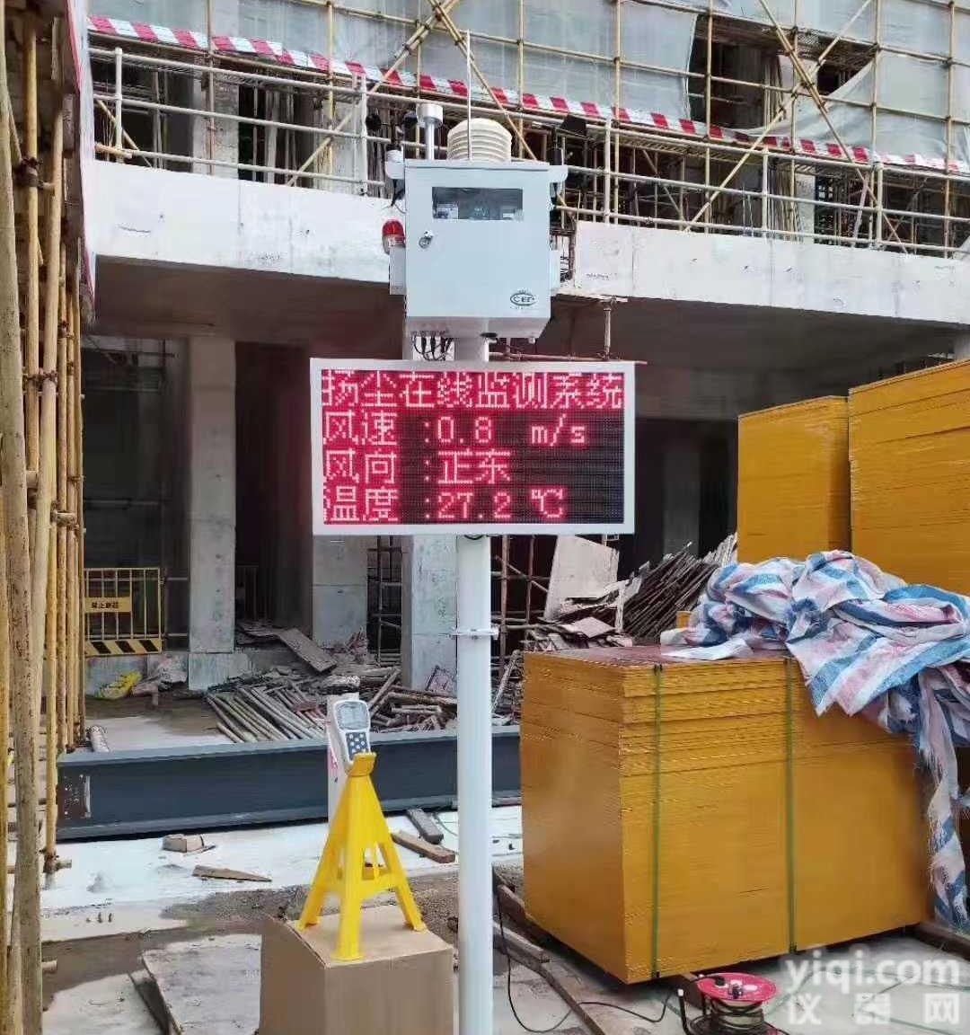 <em>河南</em>工地噪声扬尘监测系统，数据联网<em>环保局</em>