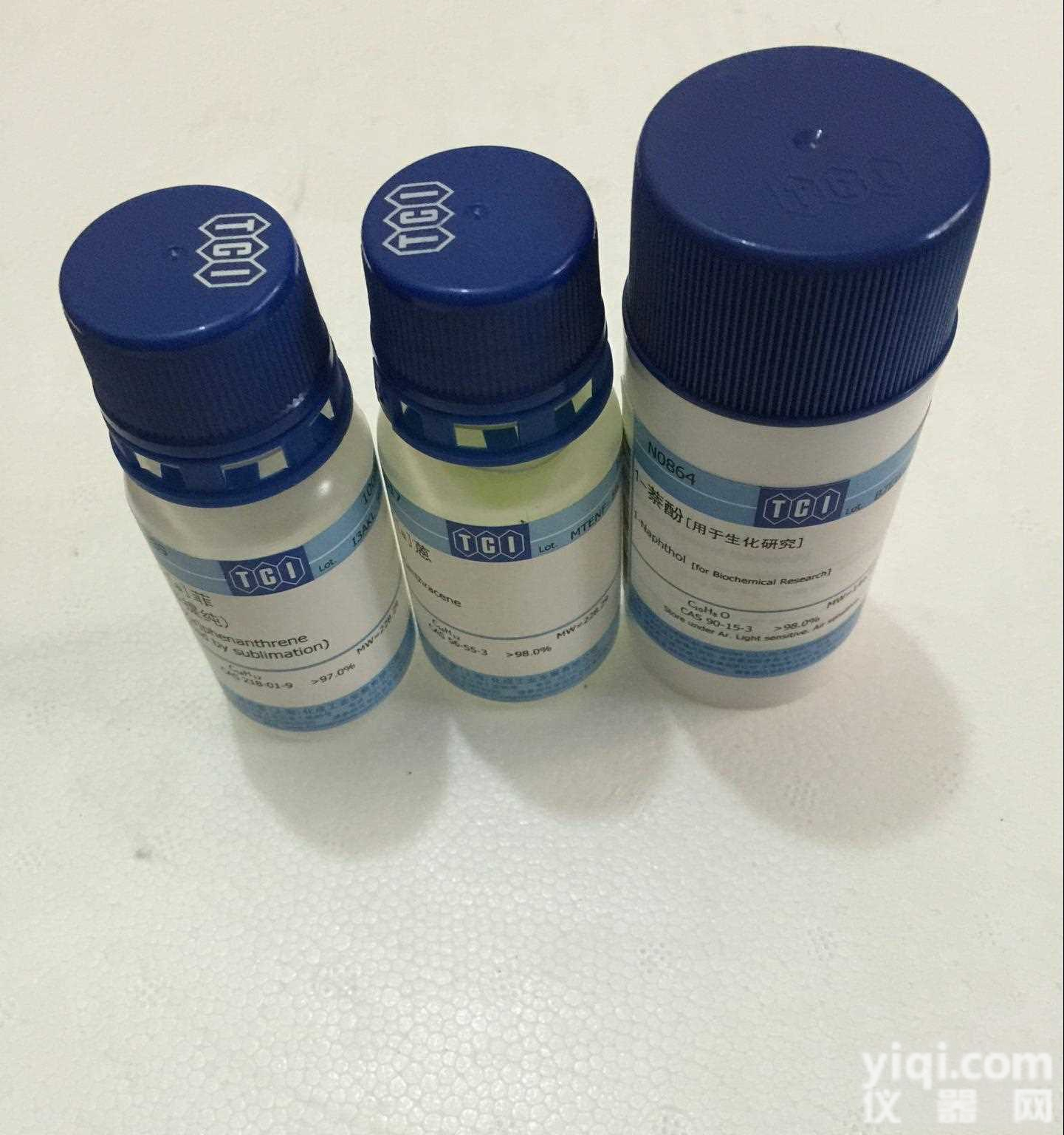 氯哌<em>斯汀</em><em>盐酸盐</em>,CAS:14984-68-0