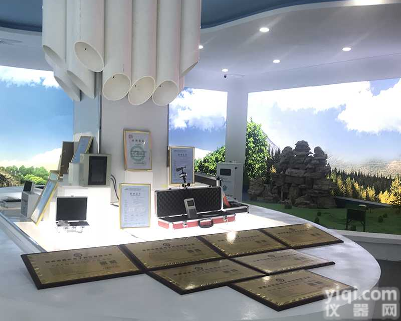 <em>扬尘</em><em>监测仪器</em>