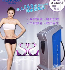 贴片<em>美体</em><em>塑形</em>仪多少钱 美容院贴片<em>美体</em><em>塑形</em>仪价格