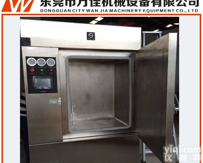 熟食卤酱<em>卤肉真空预冷机</em>