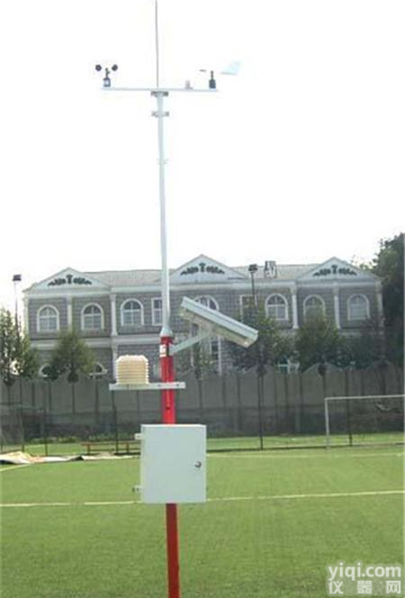 户外农田智能气象在线<em>监测站</em>生产<em>厂家</em>