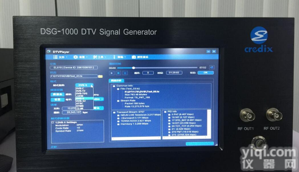 DTV电视制式dvb-c,dtmb,dvb-t2,dvb-s2,isdb-t数字电视信号发生器
