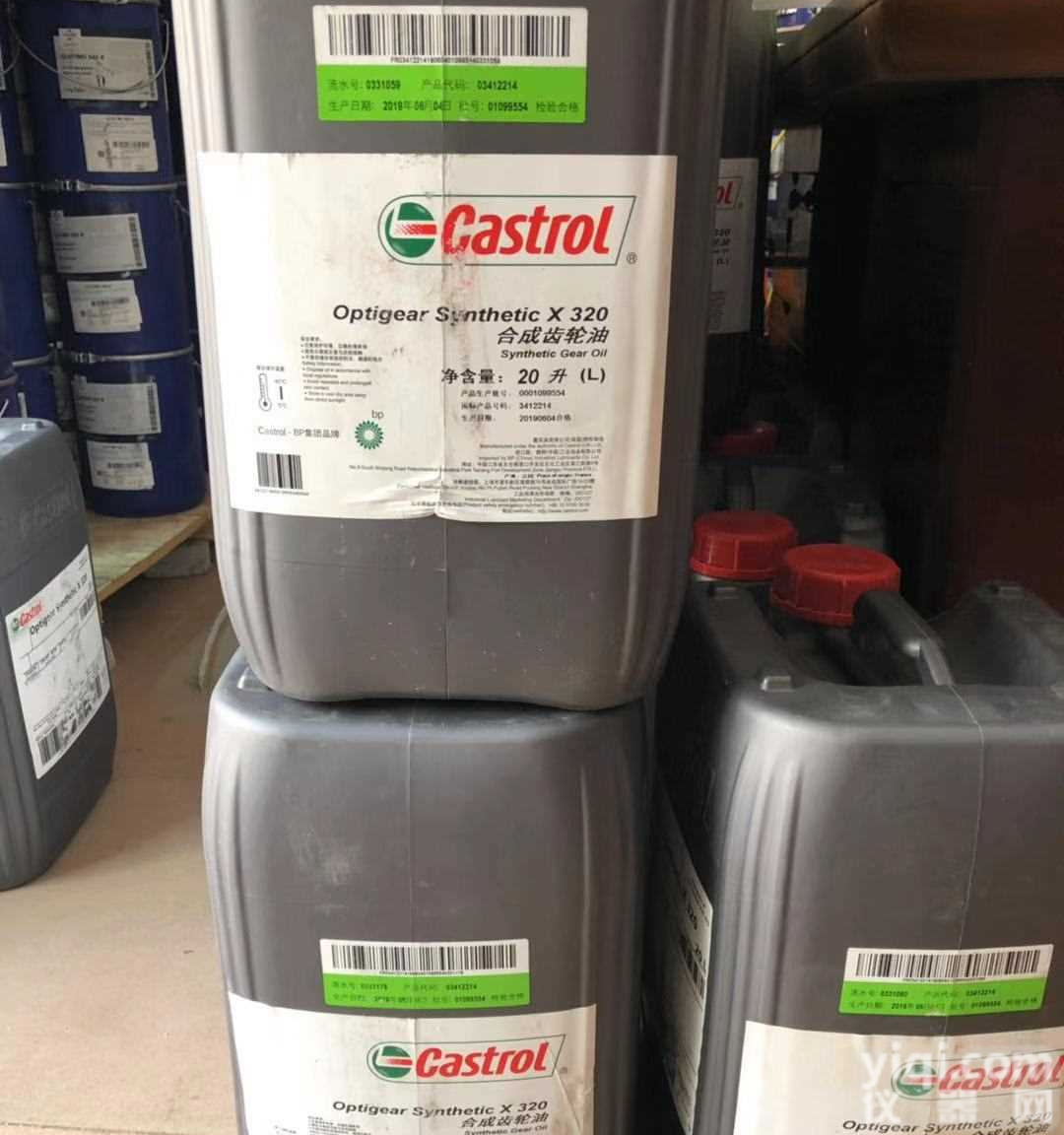 嘉实多X320Castrol Optigear Synthetic X 320<em>齿轮油</em>促销<em>价格</em>