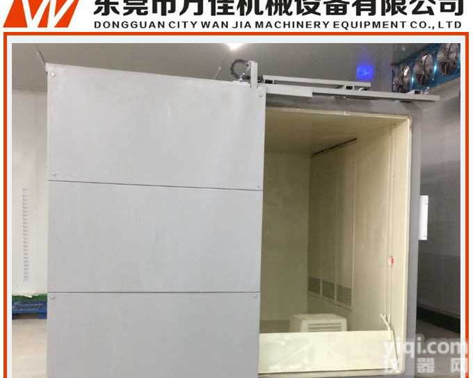 <em>真空</em>预冷机快速<em>冷却机</em>