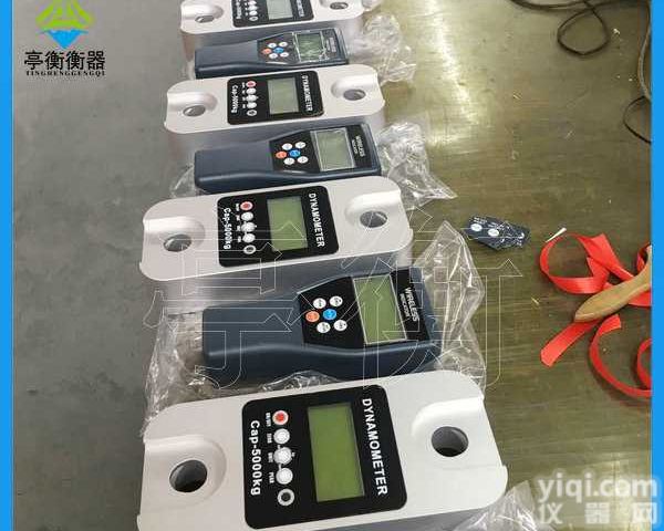 5000kg电子测力仪，5T<em>无线</em>拉<em>测力计</em>