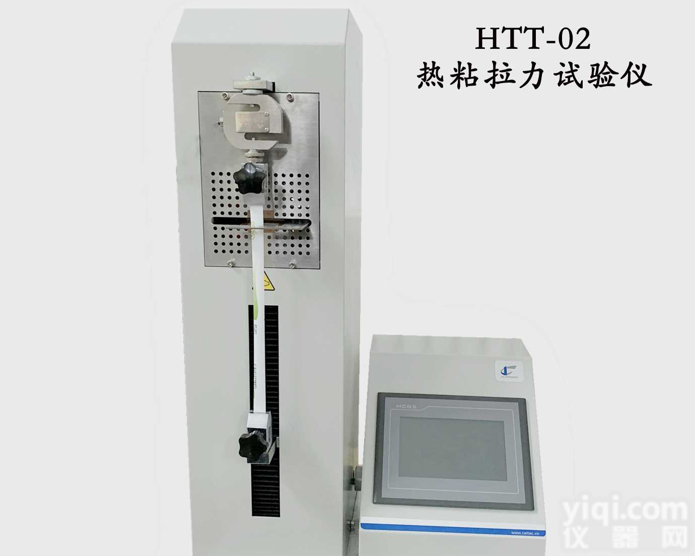 智能全<em>自动</em>多<em>标准</em>热粘拉力试验仪