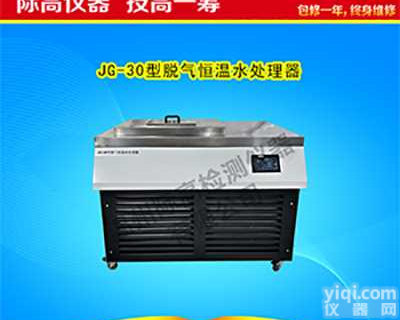 <em>恒温</em>水处理器<em>控制系统</em>