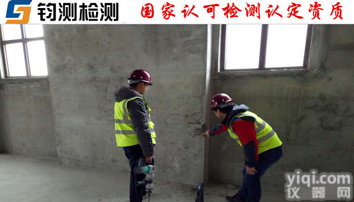 <em>郑州</em>建筑结构检测<em>鉴定机构</em>