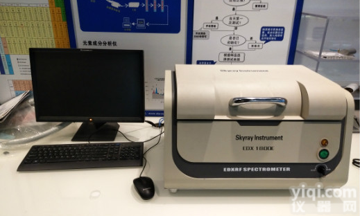 X<em>射线</em>ROHS<em>测试仪</em>