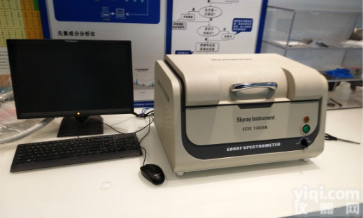 <em>射线</em>ROHS<em>测试仪</em>