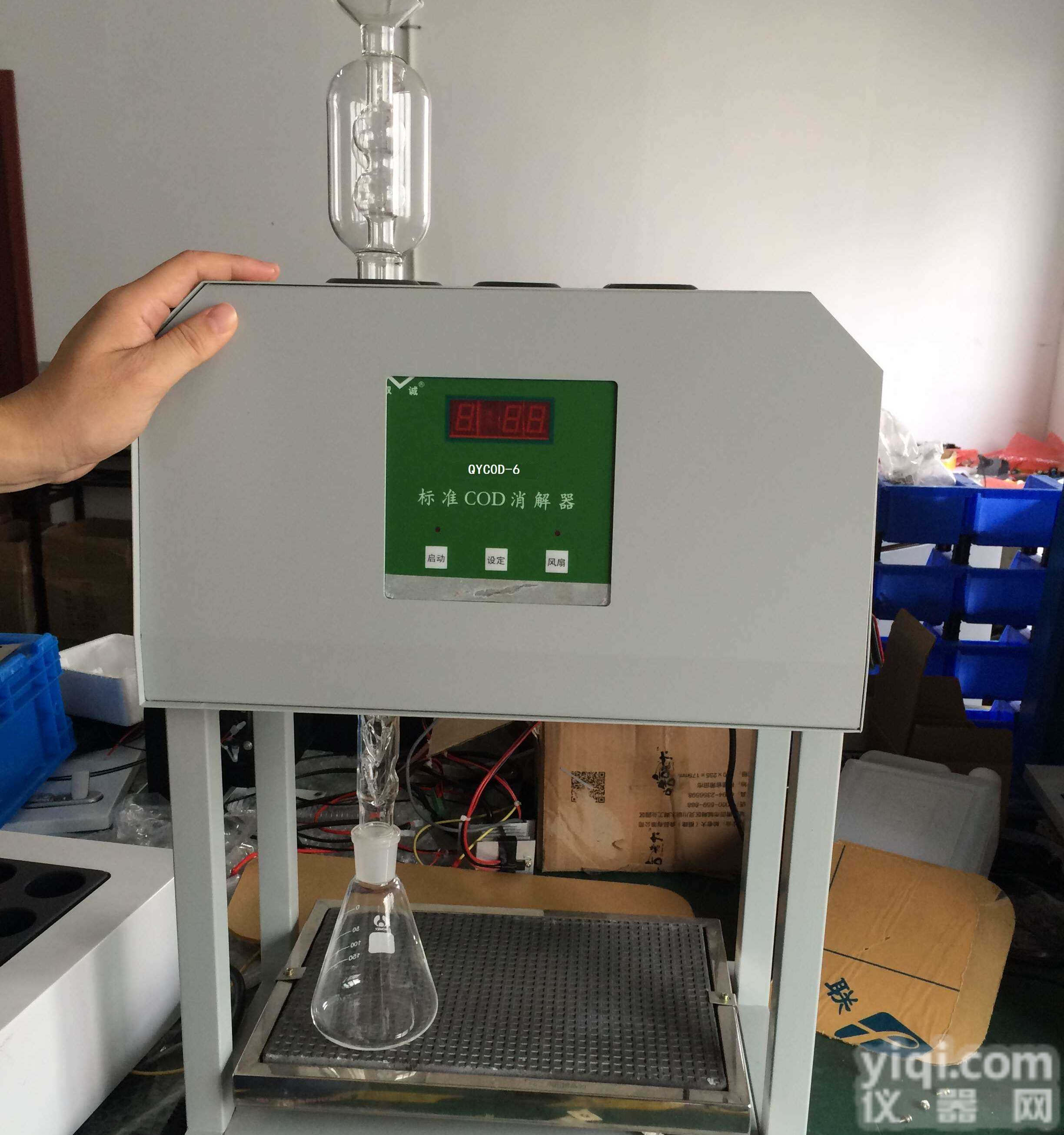 12位COD消解器<em>技术文献</em>