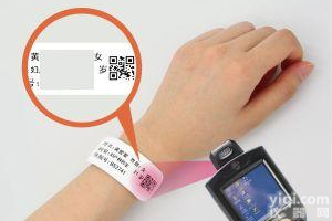 <em>天津</em><em>斑马</em>YL<em>腕带</em>10015358K 婴儿白色现货今博创