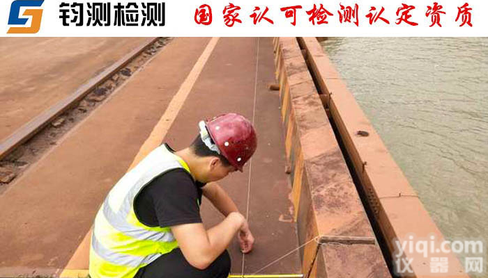 郑州桥梁<em>支座</em>检测<em>鉴定机构</em>