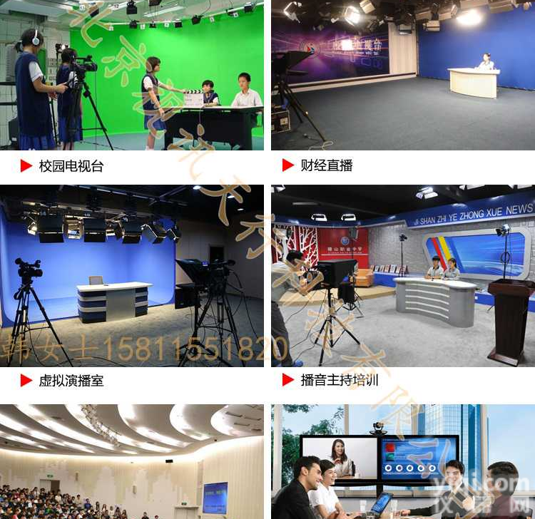 专业<em>高清</em>4K校园电视台搭<em>视讯</em><em>天行</em>