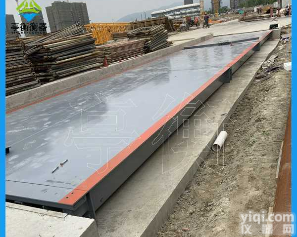 50t<em>汽车衡</em>工厂，<em>固定式</em>电子<em>汽车衡</em>