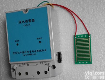 北京<em>浸水</em>报警器<em>现货供应</em>