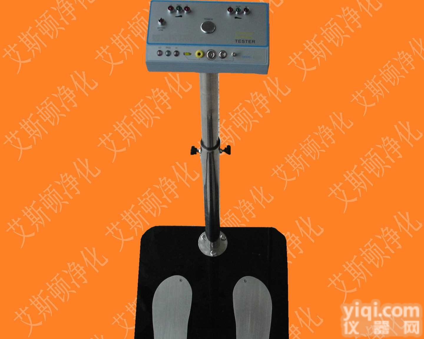 <em>斯莱德</em>SL-031<em>双脚</em>测人体综合<em>测试仪</em>/SL-032单脚人体静电电阻<em>测试仪</em>