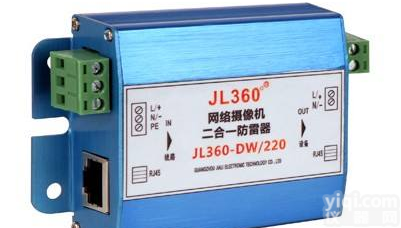 <em>防雷模块</em>检测